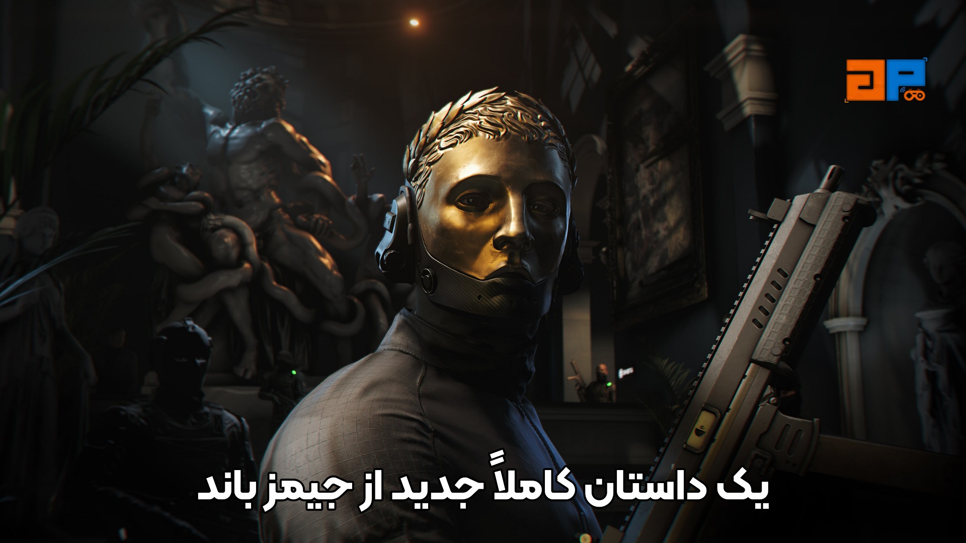 یک داستان کاملاً جدید از جیمز باند